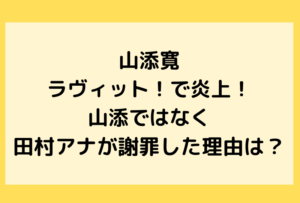 兵庫県知事 退職金