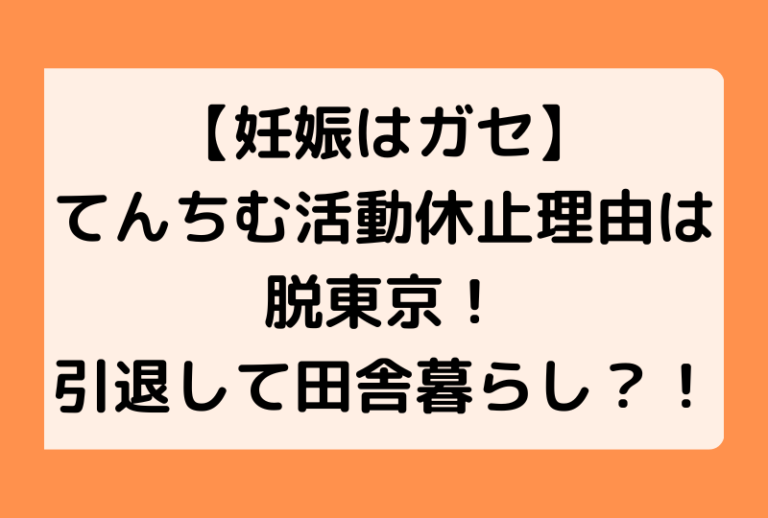 さんま御殿 キャスト